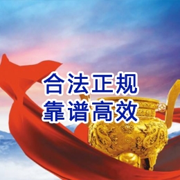 玉环讨账公司