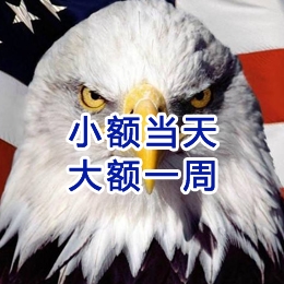 玉环要账公司